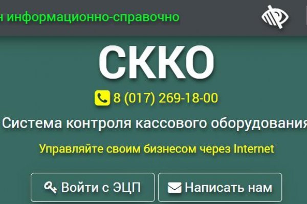 Кракен сайт krk store com