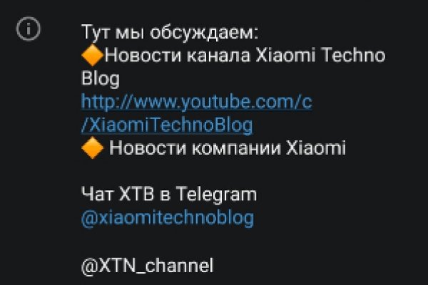 Что такое кракен тор