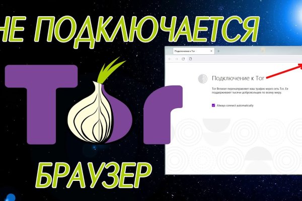 Kraken market зеркала