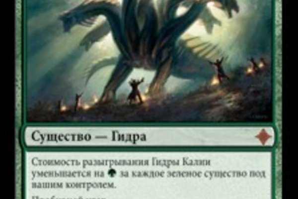 Kraken домен