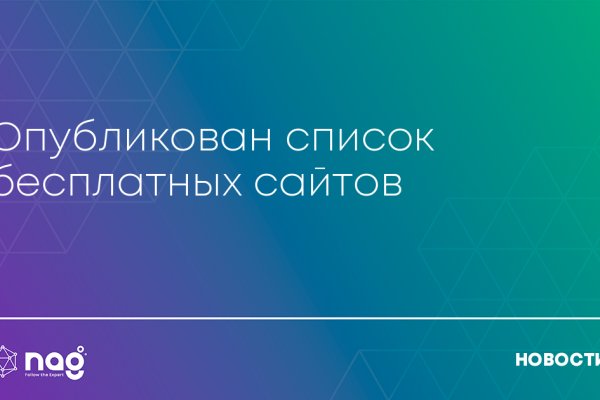 Кракен сайт зеркало рабочее на сегодня