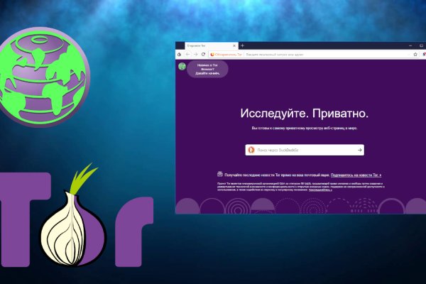 Почему не работает сайт кракен