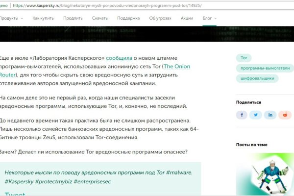 Кракен вход kr2web in