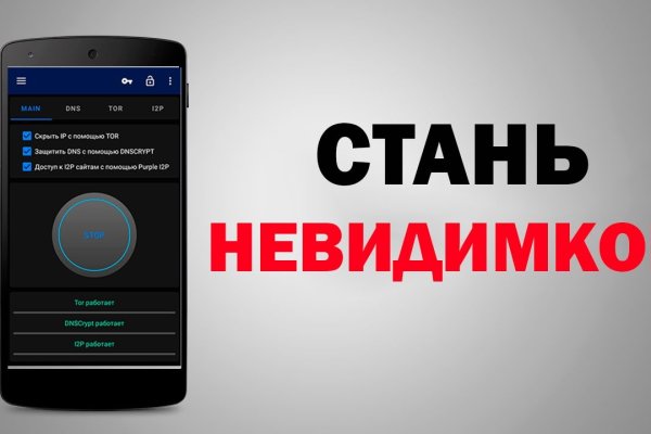 Кракен площадка торговая kr2web in