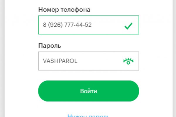 Кракен сайт kr2web in официальный ссылка