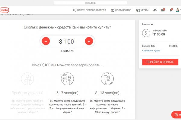 Kraken ссылка krakentor site