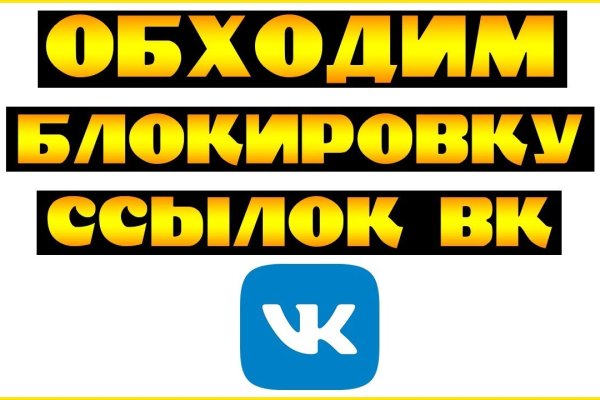 Как пополнить кошелек на кракене даркнет