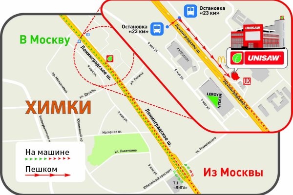 Кракен купить в москве порошок